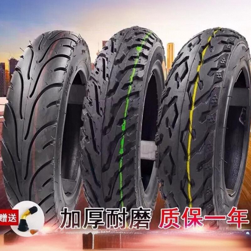 电动车电瓶车摩托车真空轮胎防爆胎加厚钢丝胎300-10正新朝阳力安