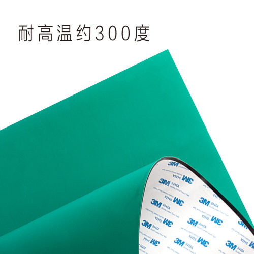 带背胶防静电台垫静电胶皮