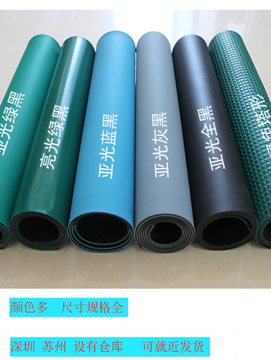 绿色耐高温防静电工作台垫 防静电胶皮 流水线防静电实验室台垫