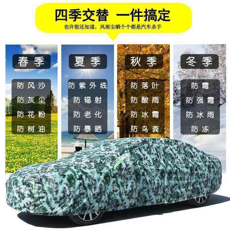 领克01 02 03 05 06汽车车衣车罩防晒防雨雪遮阳隔热四季通用,汽车用品/电子/清洗/改装,汽车车衣,淘宝优惠券,粉丝福利购,淘宝优惠卷