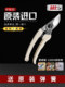 日本原装 130DX修枝剪园艺果树剪园林园艺花艺剪刀 进口爱丽斯ARS