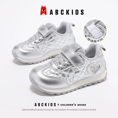 Abckids女童阿甘鞋防滑耐磨