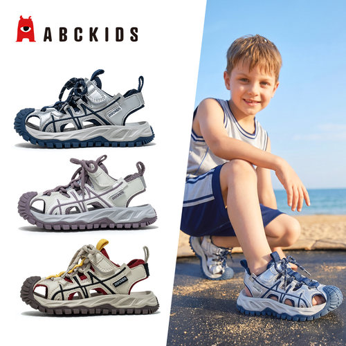 ABCKIDS童鞋包头凉鞋防滑透气