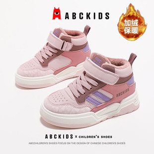 Abckids童鞋2025冬季加绒保暖二棉男童女童中大童防滑板鞋休闲鞋