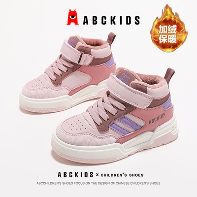 Abckids童鞋2025冬季加绒保暖二棉男童女童中大童防滑板鞋休闲鞋