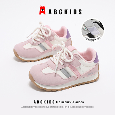 ABCKIDS儿童防滑阿甘运动鞋