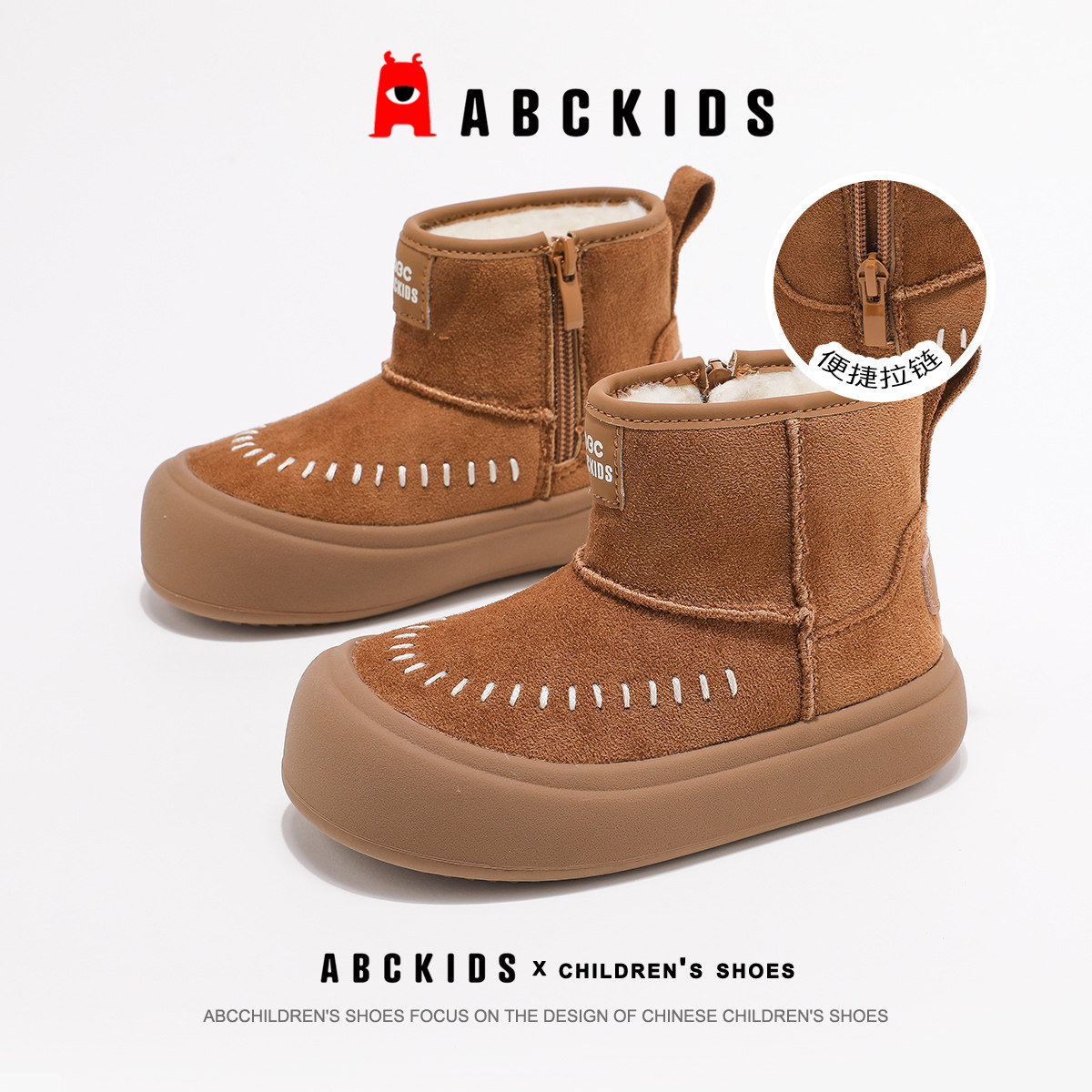 Abckids童鞋2025冬季新款鞋子女童保暖加绒厚靴子棉靴男童雪地靴,童鞋/婴儿鞋/亲子鞋,棉靴,淘宝优惠券,粉丝福利购,淘宝优惠卷