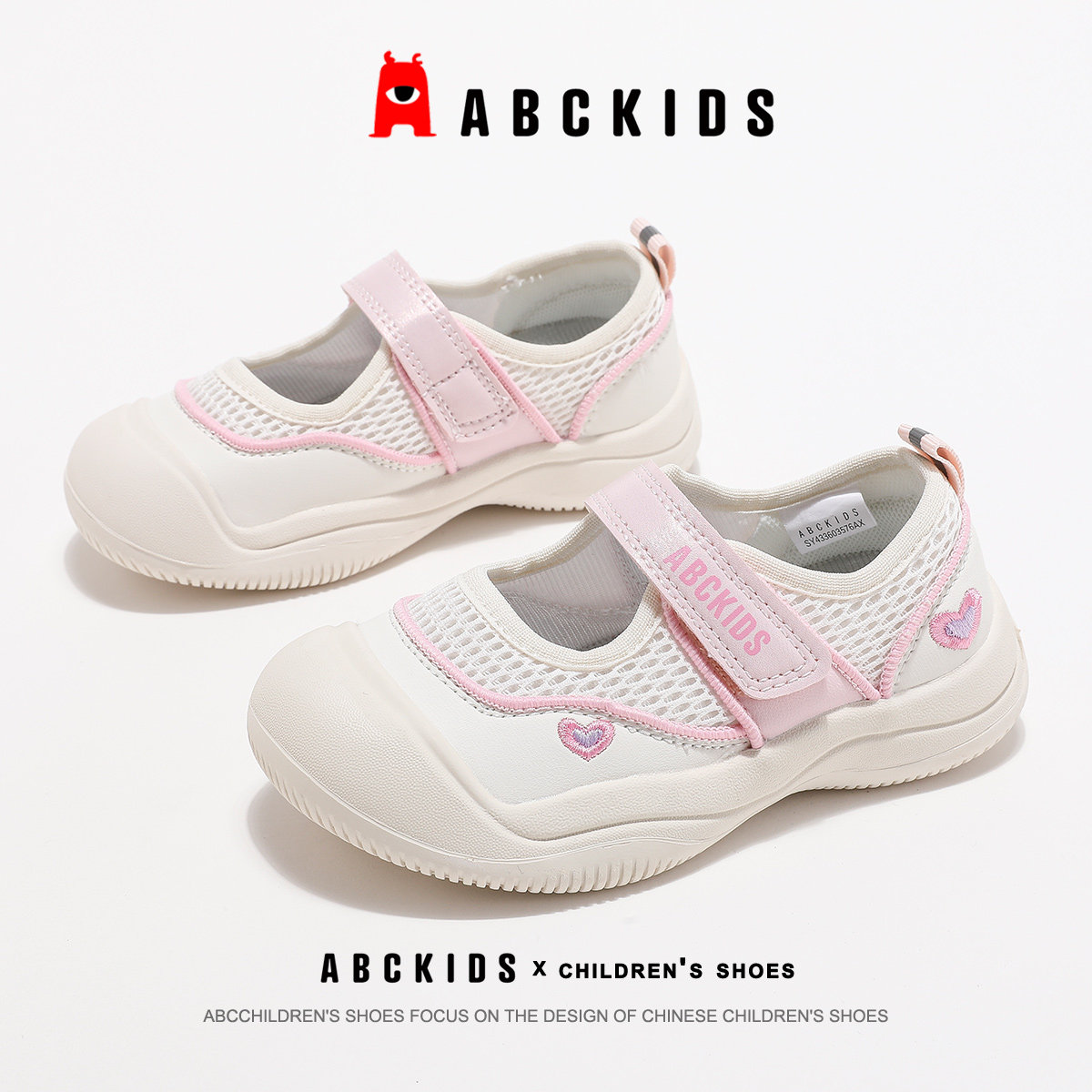 ABCKIDS女童包头公主鞋春秋女生小仙女时尚儿童休闲鞋浅口玛丽珍