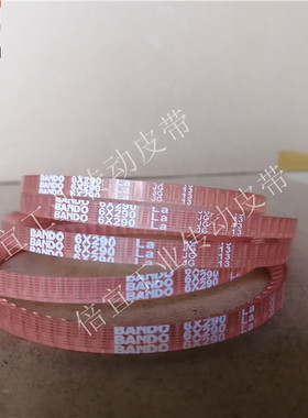 日本阪东BANDO传动皮带带齿三角带衣车带聚氨酯PU桔橙色VC6*×290