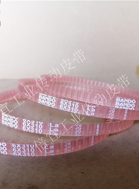 日本阪东BANDO传动皮带带齿三角带6VC310衣车带PU桔橙色VC6*×310