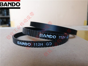 常用于按摩椅配件皮带PU多沟带多锲带日本BANDO阪东112H6齿峰黑色