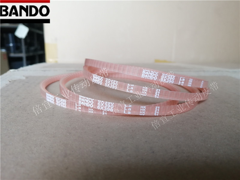 日本阪东BANDO传动皮带带齿三角带衣车带聚氨酯PU桔橙色VC6*×390