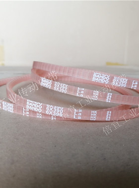 日本阪东BANDO传动皮带带齿三角带衣车带聚氨酯PU桔橙色VC6*×390