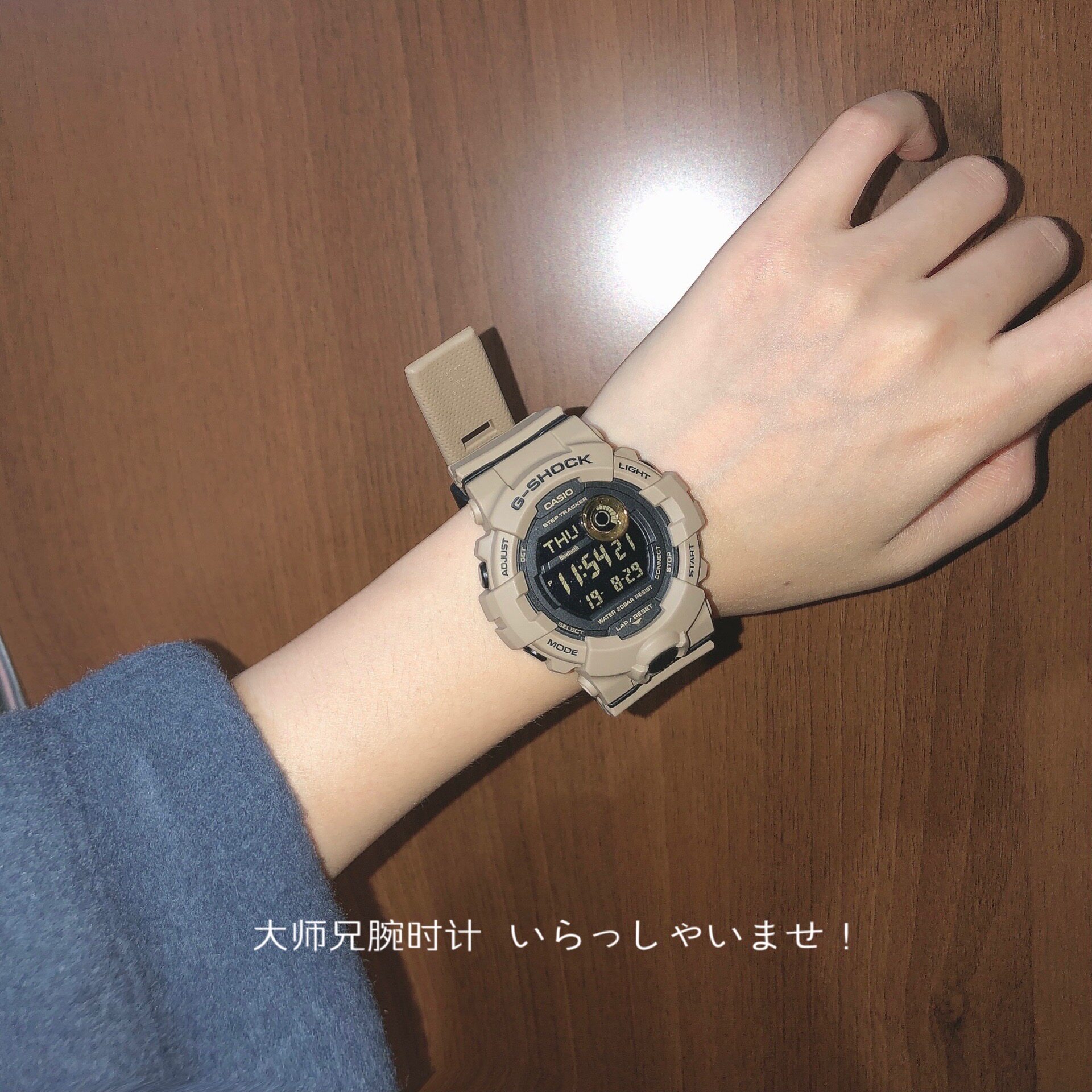 G-SHOCK蓝牙记步雾霾蓝/卡其色  Casio卡西欧运动防水情侣手表