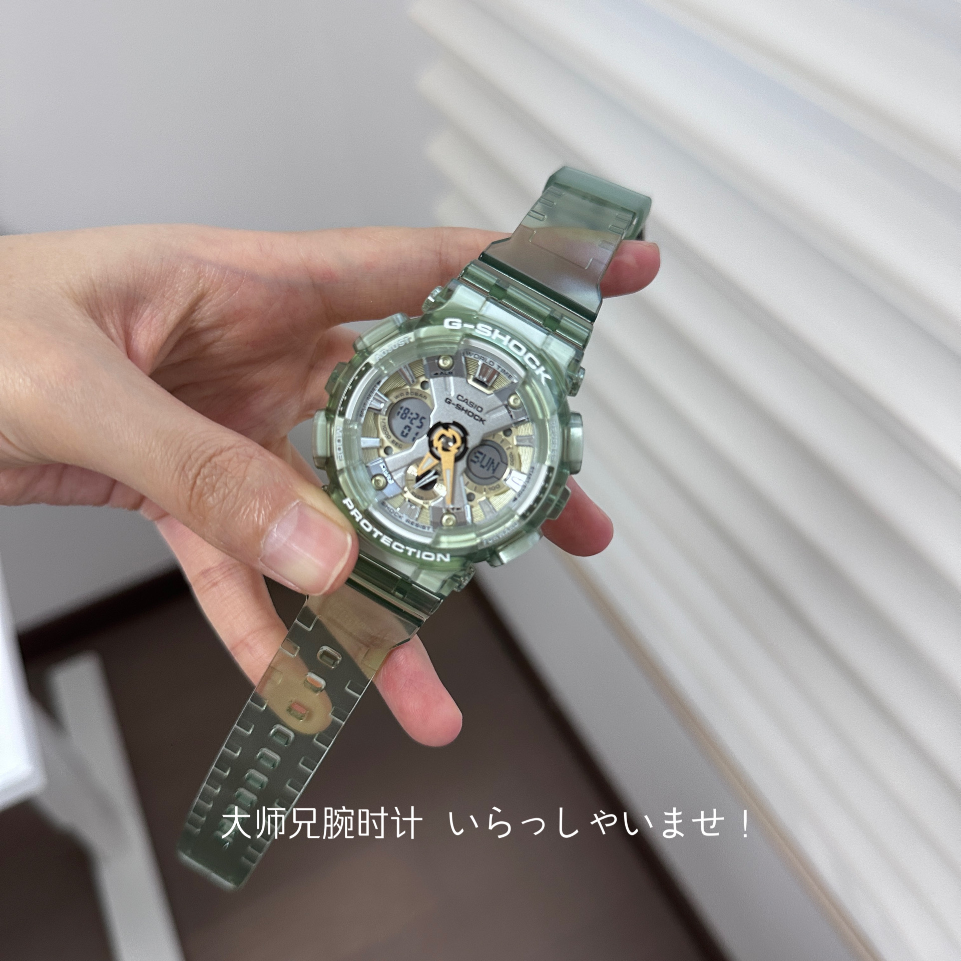日本专柜 清透绿色限定果冻手表｜Casio卡西欧Gshock金色透明女表