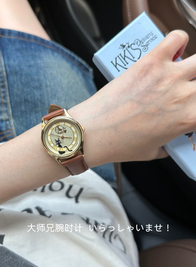 日本SEIKO精工专柜ALBA宫崎骏联名款 魔女宅急便限定龙猫石英手表