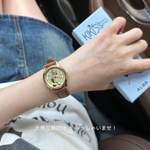 日本SEIKO精工专柜ALBA宫崎骏联名款 魔女宅急便限定龙猫石英手表