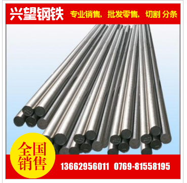 好车不粘刀易切削钢棒Y12Pb易车铁棒冷拉钢1215圆棒 可零售
