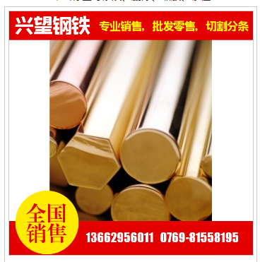 现货QA15铝青铜板QA17铝青铜棒 QA19-2铜排48小时发货