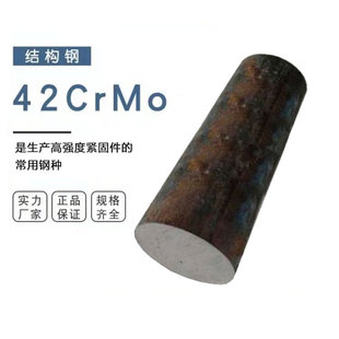 美标ASTM4340合金结构钢板精光板铣磨4340圆钢圆棒渗碳