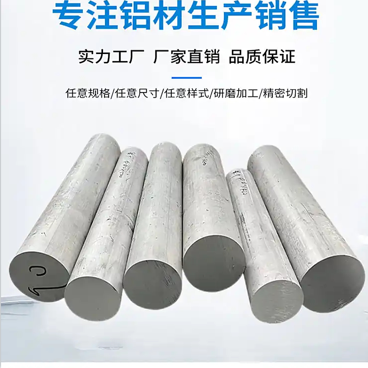 2017铝合金棒可倒角 走芯机铝棒 高直线度2017-T6精拉棒D10-55mm