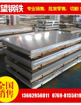 广东冷轧板SAE 1008低碳钢板AISI 1010冷轧卷带S20C厚度0.5-4.0mm