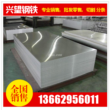 低碳钢板10#冲压冷轧钢带SAE1010美国AISI1008板材圆钢0.5-3.0