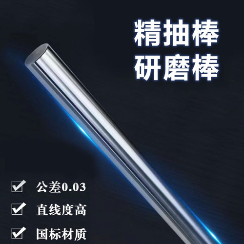 铝合金研磨棒2011-T3铝圆棒  走心机专用精磨铝棒