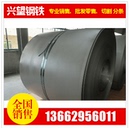 热轧酸洗板材SPHC酸洗钢板卷料各种厚度2.0.2.5.3.0.3.5.4.04.5mm