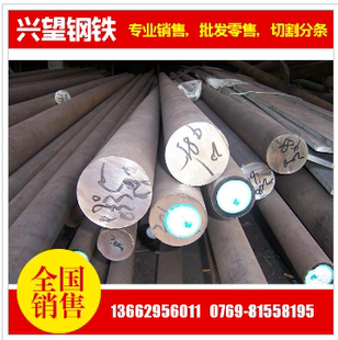 4ph钢板钢带硬料厚度4.0 SUS630日本不锈钢圆棒17 250mm