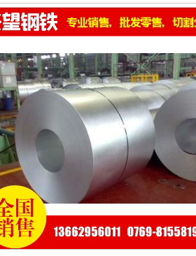 EN 10268 H340LA冷轧板材卷料试模材料规格0.5.1.0.1.5.2.3