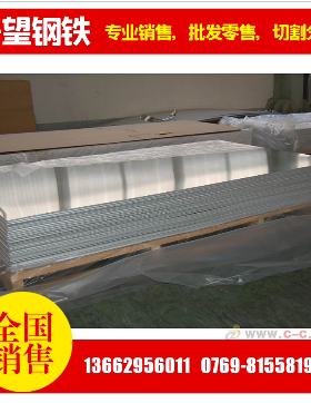 美国SAE1020低碳钢板冷轧板AISI 1020冷轧卷料   可定尺分条