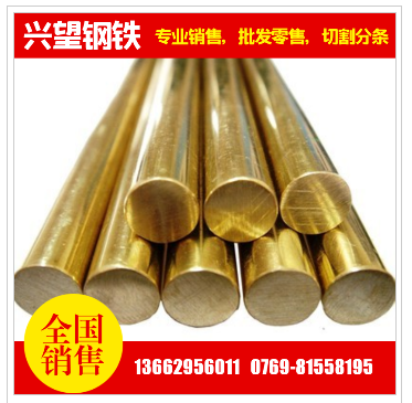 铜棒ZCuPb10Sn10易青铜板材QSn1.5-0.2铜合金圆棒线材