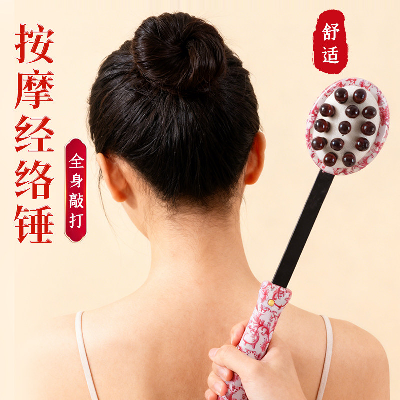 新款花纹按摩锤手柄捶拍打按摩棒手持式按摩敲打锤颈肩后背按摩器