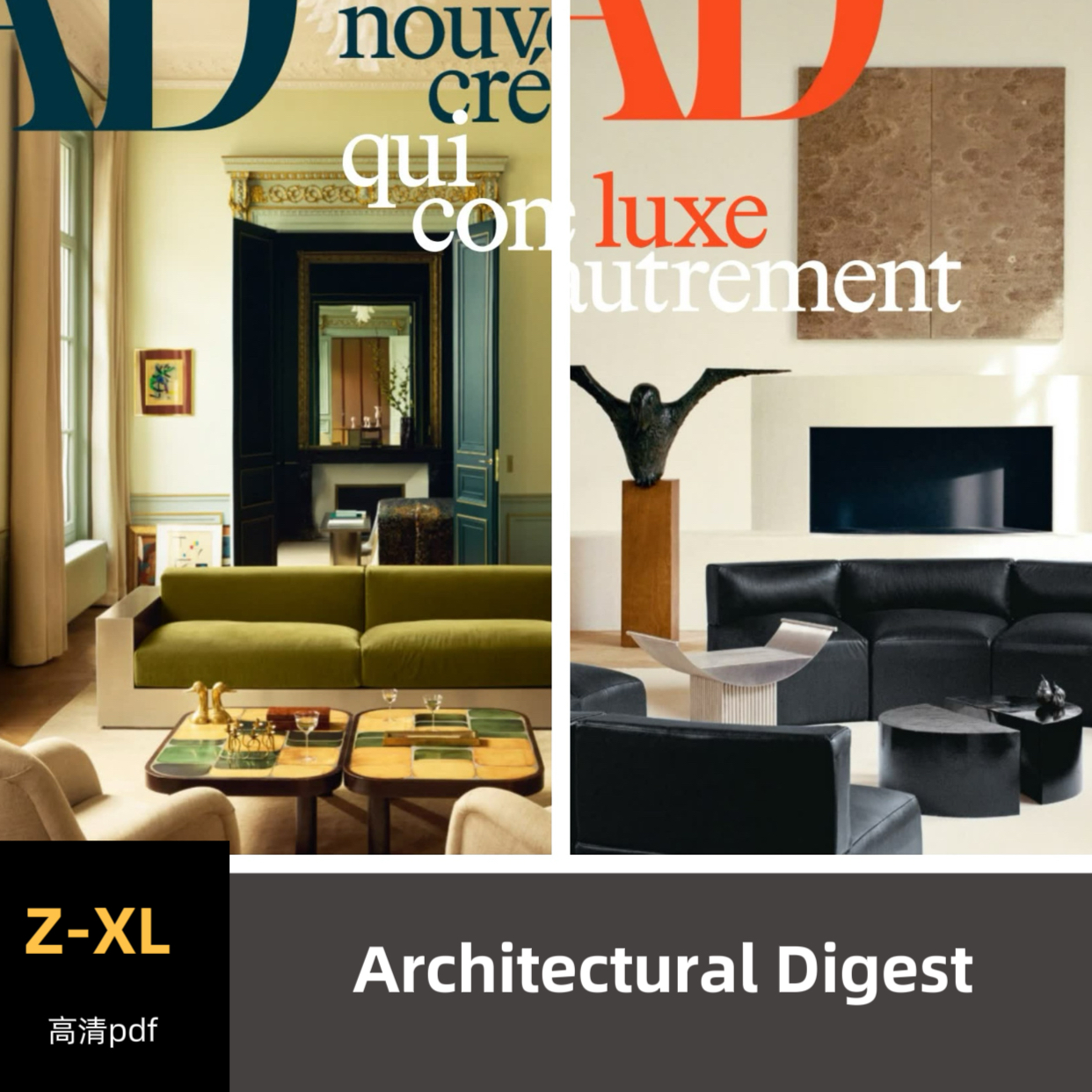 品界设计资料-AD 合集 2022-2025合集高清pdf素材