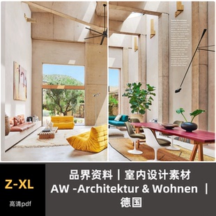 德国AW 2022 Architektur Wohnen 2026合集素材 品界设计资料