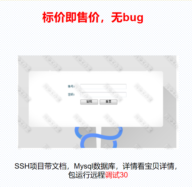 医院信息管理系统源码带后台his系统web项目layui java