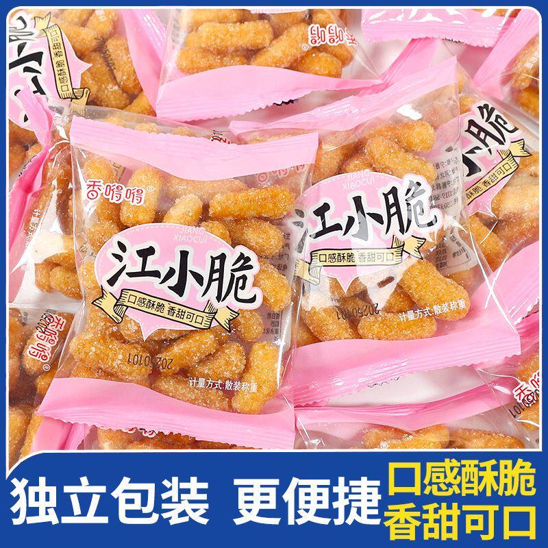 江小脆江米条小袋独立包装怀旧传统零食办公室休闲健康零食糕点