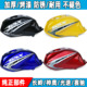 摩托车油箱光速GSX125 150赛驰油箱SC125长铃神鹰150通用摩托邮箱