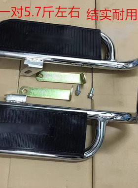 适用于铃木钻豹HJ125K-2A/3A摩托车脚踏板踩脚架银豹改装后踏板