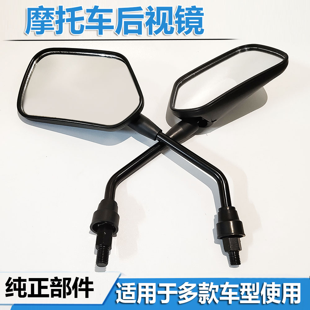 俏宇后视镜纯正部件正品