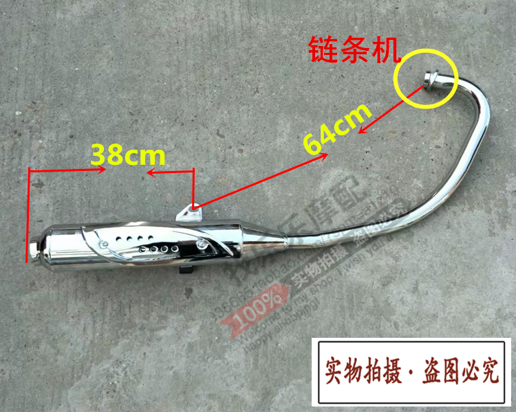 适用于铃木钻豹HJ125K/DGS刀仔豪爵银豹125摩托车排气管消声器烟