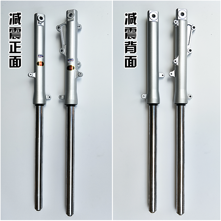 原厂前减震锋郎纯正部件