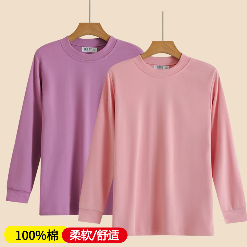 中老年人女纯棉秋衣线衣宽松妈妈半高领单件保暖内衣上衣打底秋冬