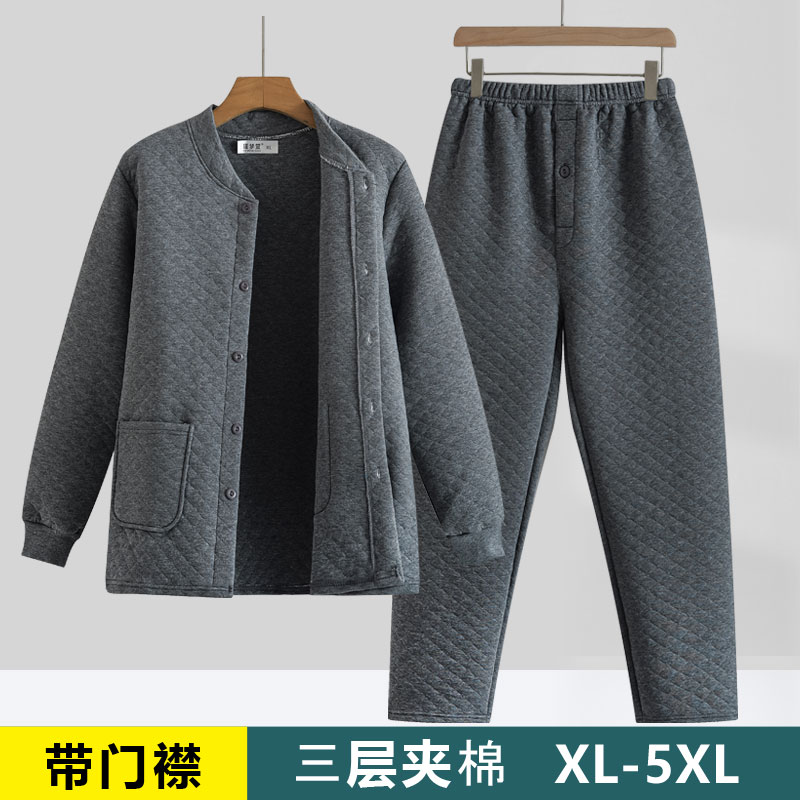 秋冬中老年男士纯棉三层夹棉对襟保暖内衣套装加厚大码爸爸睡衣裤