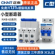 正泰DZ47小型NXB断路器10安家用16A空气开关3P20A63A三相单相1P2A