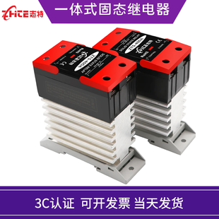 40DA直流控交流24V220V模块60DA 固态继电器带散热器一体导轨SSR