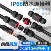 防水连接器水下接线器地埋电线接头三通TY型直通型电缆接线柱三芯