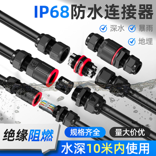 防水连接器水下接线器地埋电线接头三通TY型直通型电缆接线柱三芯