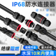 防水连接器水下接线器地埋电线接头三通TY型直通型电缆接线柱三芯